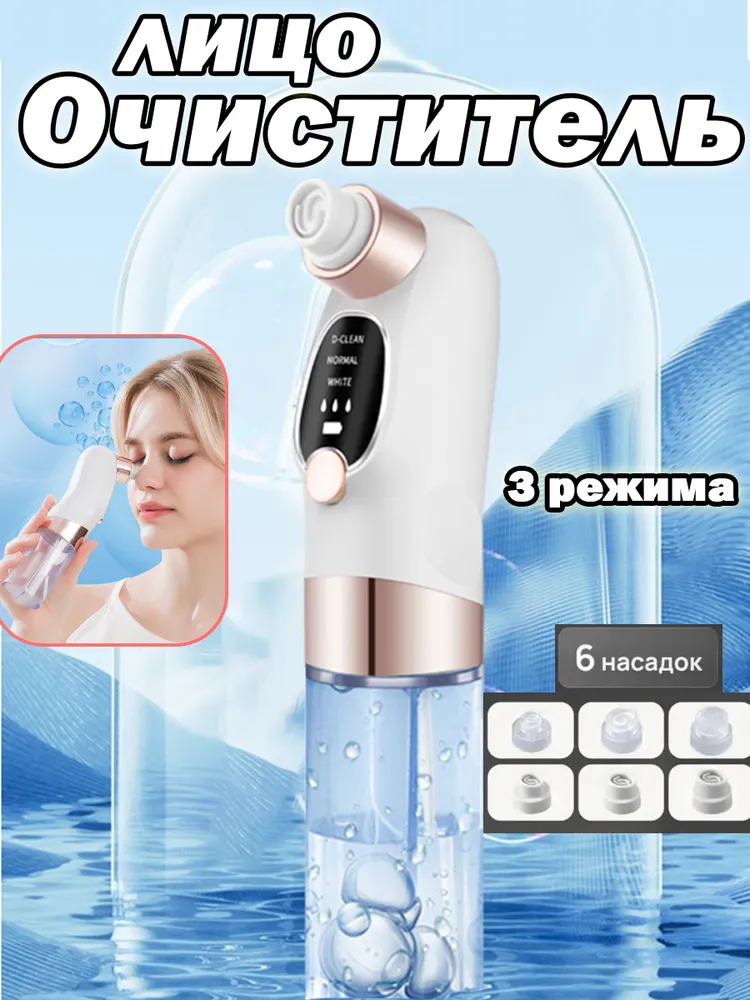 Spa ProBrush